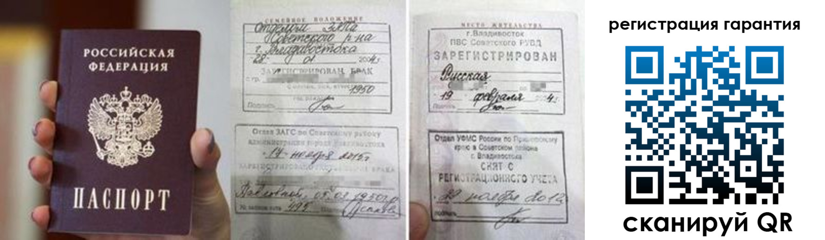 регистрация для школы в Бокситогорске