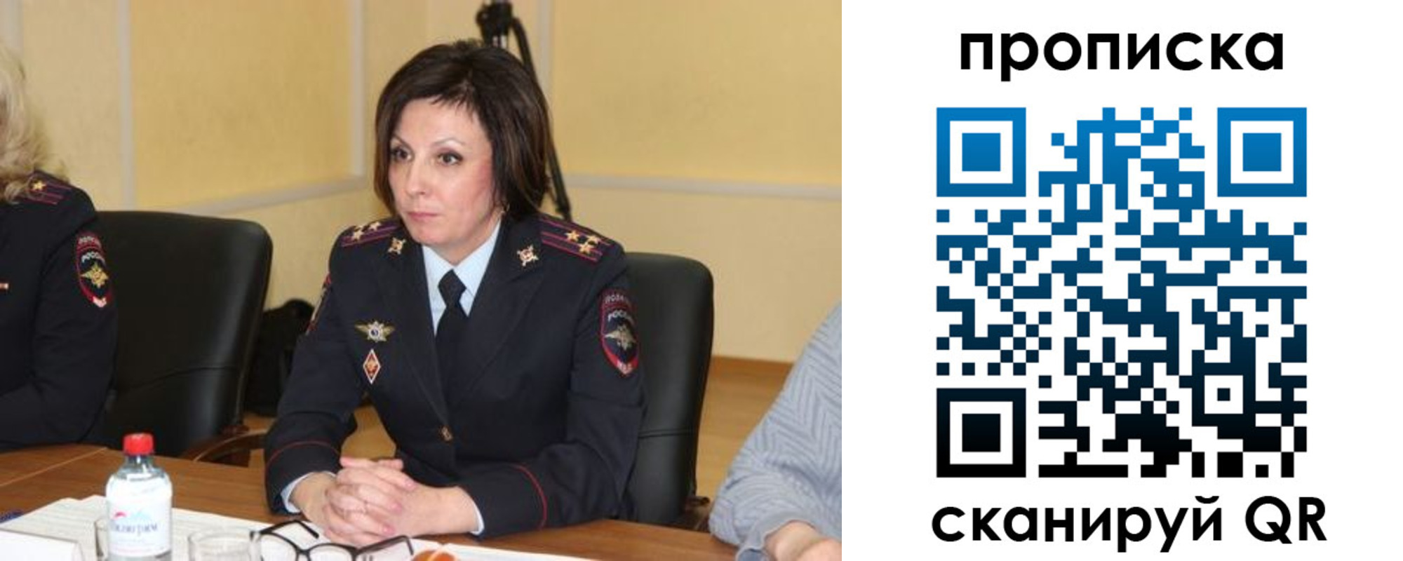 найти адрес прописки в Бокситогорске